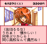 ポケットラブイフ - レトロゲームの殿堂 - atwiki（アットウィキ）
